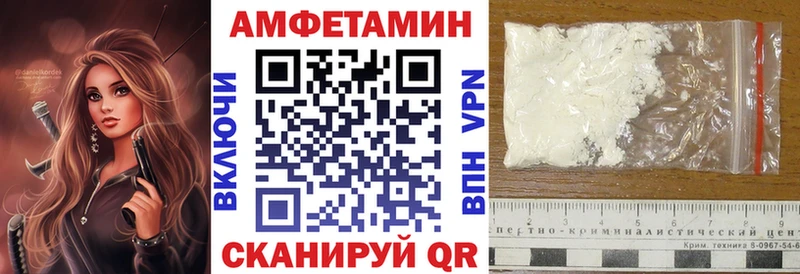Амфетамин VHQ  Слободской 