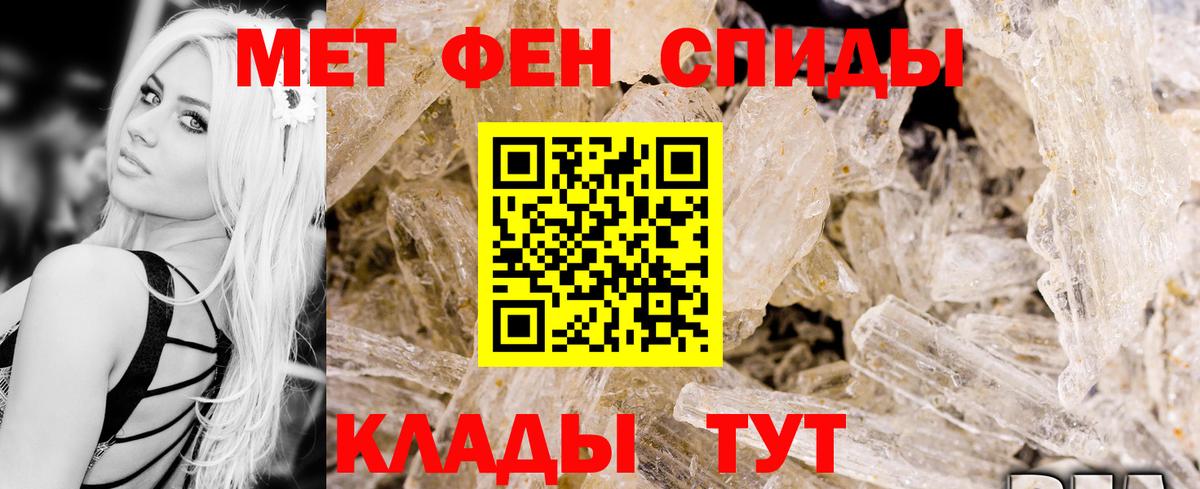 Слободской  Амфетамин Розовый  Amphetamine  АМФЕТАМИН  Вход с VPN 