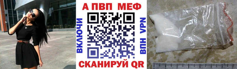 А ПВП Crystall  Слободской 