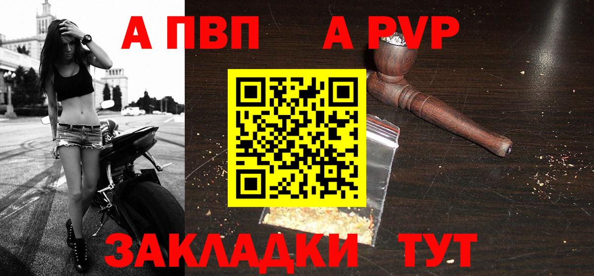 APVP мука Слободской