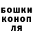 Гашиш хэш Vladislav Chuprov