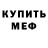 Метадон мёд Kostina Ljubov