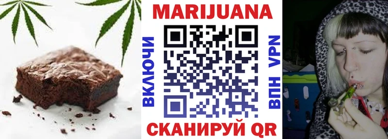 цена наркотик  гидра ONION  Печенье с ТГК конопля  Слободской 