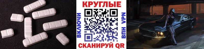 Ecstasy Дубай  хочу наркоту  Слободской 