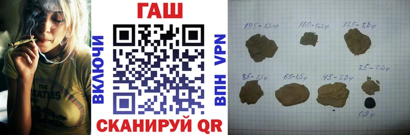 цены   Слободской  ГАШИШ Premium 