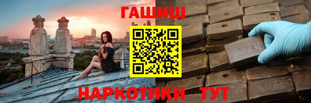ГАШ гарик Слободской