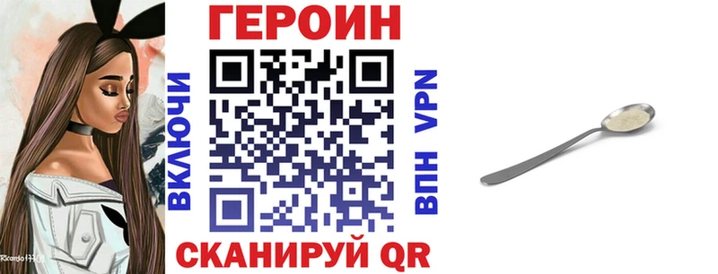 Героин гречка  Слободской 