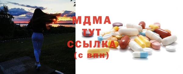 синтетический гашиш Протвино