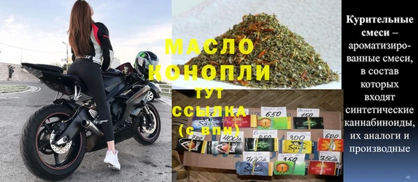 тгк Алексеевка