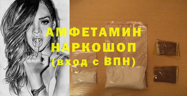 гашик Алзамай