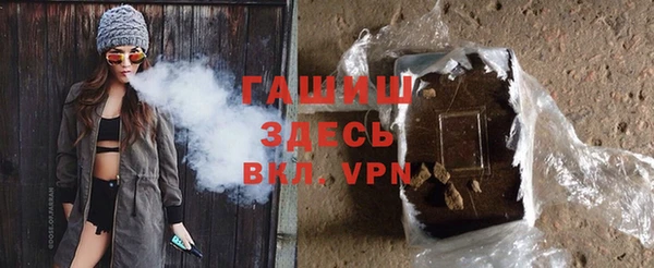 кристаллы Приозерск