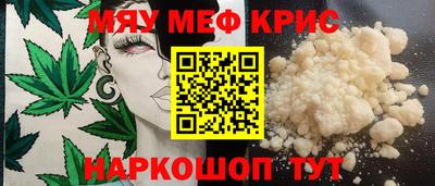 соль курить ск Рузаевка
