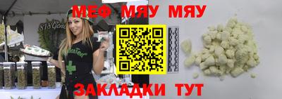 соль курить ск Рузаевка