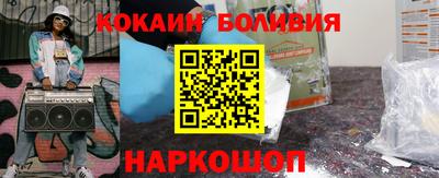 крисы Рыбинск
