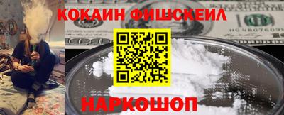 крисы Рыбинск