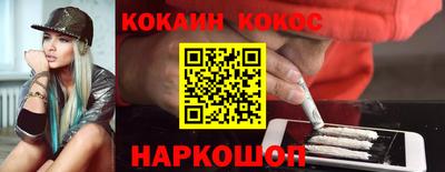 крисы Рыбинск