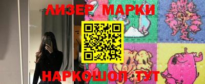 соль курить ск Рузаевка