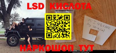 соль курить ск Рузаевка