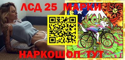 крисы Рыбинск