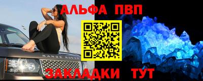 соль курить ск Рузаевка
