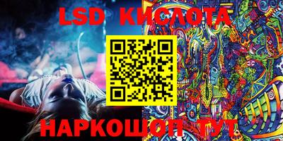 крисы Рыбинск