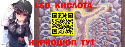 крисы Рыбинск