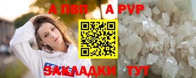 соль курить ск Рузаевка