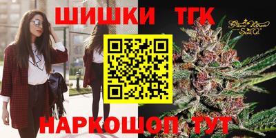 крисы Рыбинск