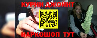 соль курить ск Рузаевка