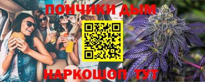 крисы Рыбинск