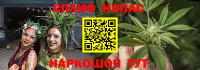 соль курить ск Рузаевка