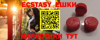 крисы Рыбинск