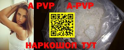 крисы Рыбинск