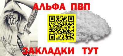 крисы Рыбинск