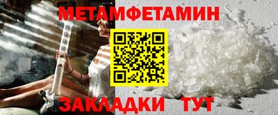 соль курить ск Рузаевка