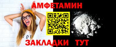 крисы Рыбинск
