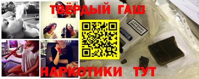 соль курить ск Рузаевка