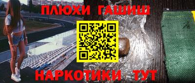 крисы Рыбинск