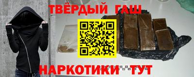 крисы Рыбинск
