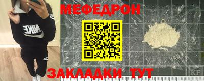 крисы Рыбинск