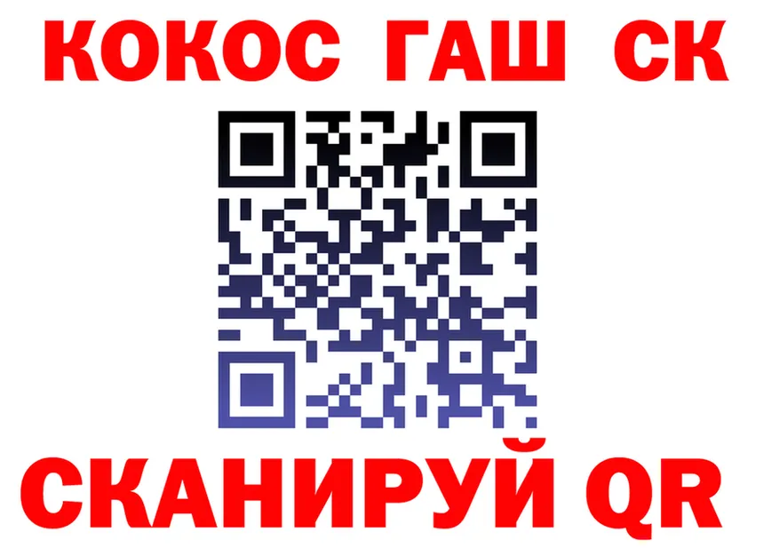 МЯУ-МЯУ 4 MMC ТОР дарк нет mega Слободской