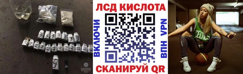 Лсд 25 экстази ecstasy  blacksprut ССЫЛКА  Слободской 