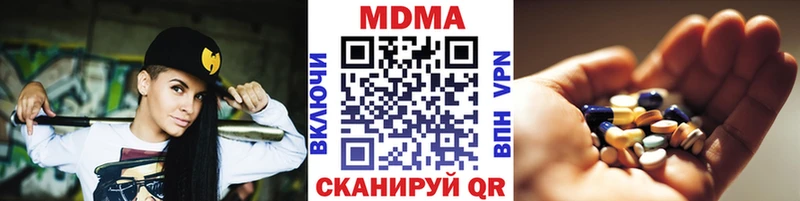 OMG зеркало Слободской MDMA crystal