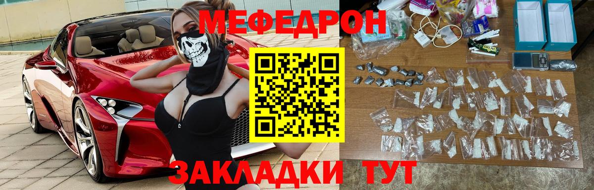 NBOMe  Alpha-PVP СОЛЬ   АМФ   Мефедрон  КОКАИН  Вход с VPN  Канабис  Слободской  Гашиш  Метадон  МЕФ кристаллы 