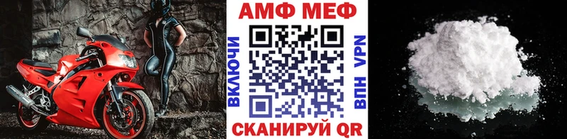 купить наркоту  Слободской  Первитин пудра 
