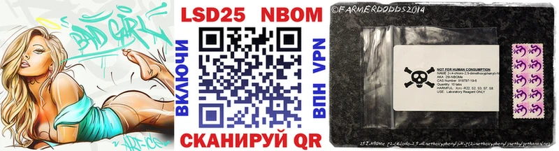 Марки NBOMe 1500мкг  kraken как войти  Слободской 