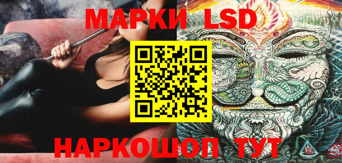 Слободской  Марки NBOMe 1500мкг  Марки NBOMe 1500мкг  Вход с VPN 