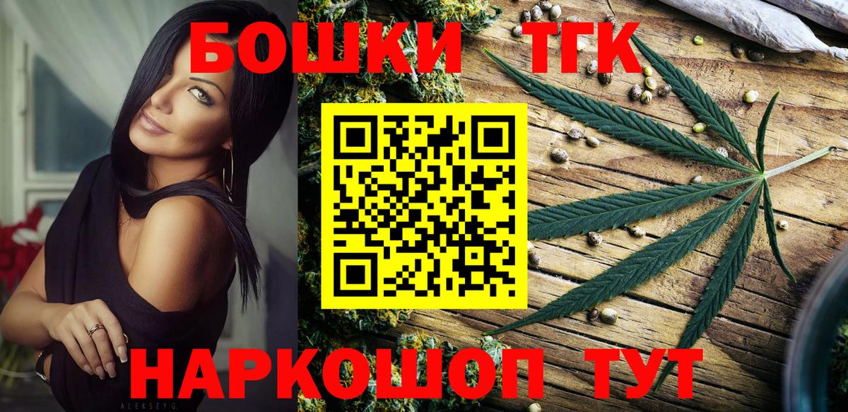Конопля VHQ  Вход с VPN  Канабис OG Kush  Канабис MAZAR  Слободской 